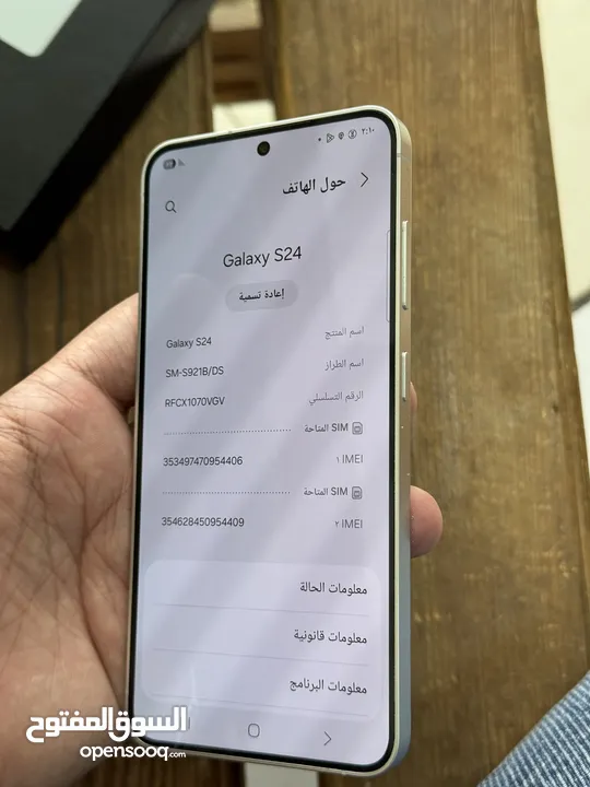 بحال الوكالة شرق أوسط