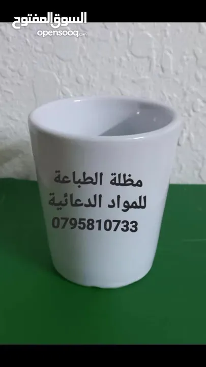 اجندات 2025  و مواد دعائية