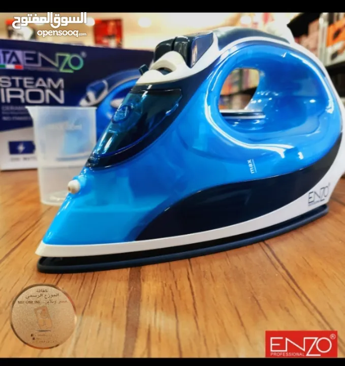 مكوى البخار مكواة الملابس ENZO مكواه قويه جدا مكوى ملابس بخاري  المكوى العملاق مكوى بخار كهربائي كوي