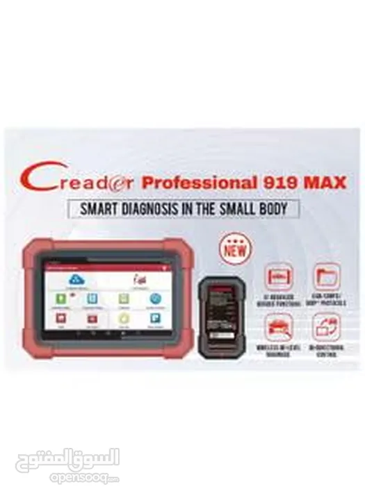 جهاز فحص السيارات  X-431 Creader Professional 919 MAX من وكيله الحصري في الاردن