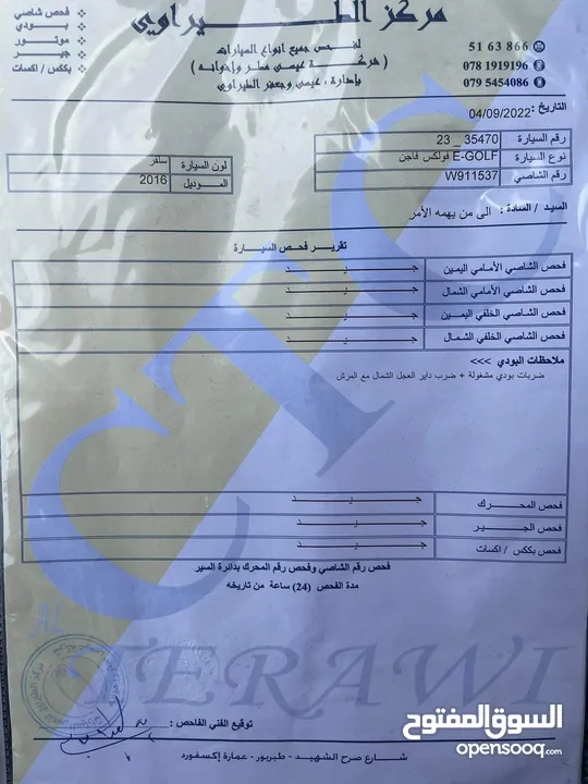 اي جولف فحص كامل e golf 2016 الماني