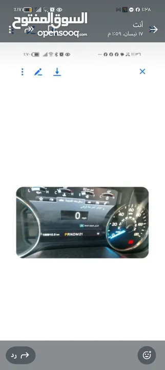 F150 2016 للبيع اوبدل على سعر اقل