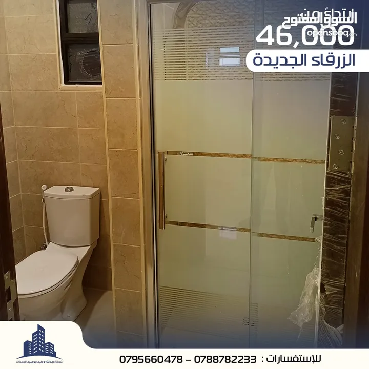 شقة للبيع في الزرقاء الجديده من المالك مباشرة((إسكان ابوعبيد)) طابق آول بسعر منخفض لمدة محدودة