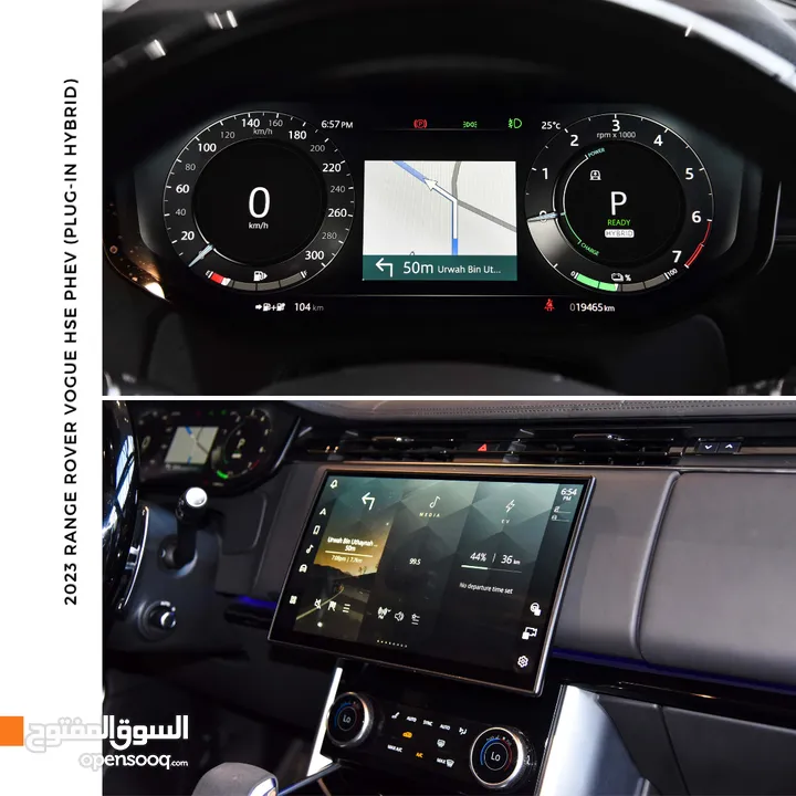 رنج روفر فوج بلج ان هايبرد 2023 Range Rover Vogue HSE PHEV (Plug-In Hybrid)