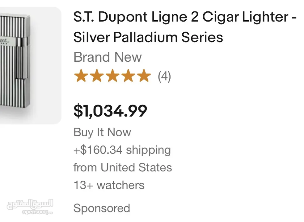 S.T DUPONT LIGHTER