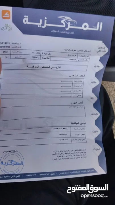 هيونداي ايونيك 2022 فحص كلين ممشى قليل