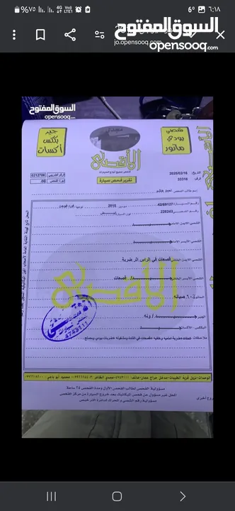 فورد فيوجن 2015 للبيع