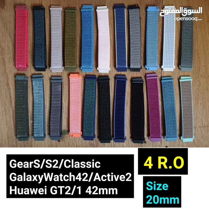 Huawei bands GT1/2/3 GT2e/Band 6   احزمة ساعة هواوي و سامسونج