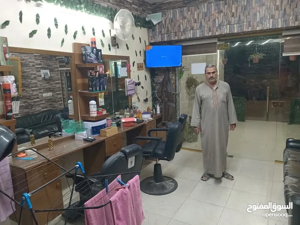 صالون حلاقه