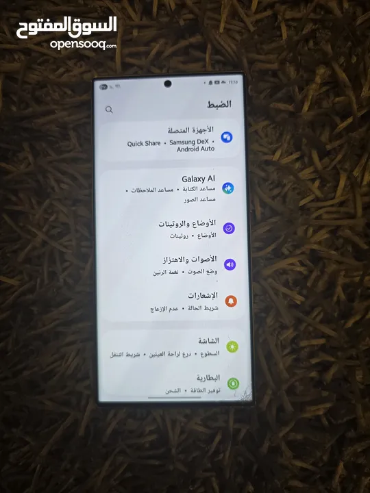 samsung s23 ultra 256 gb    wrantery jordan  white color