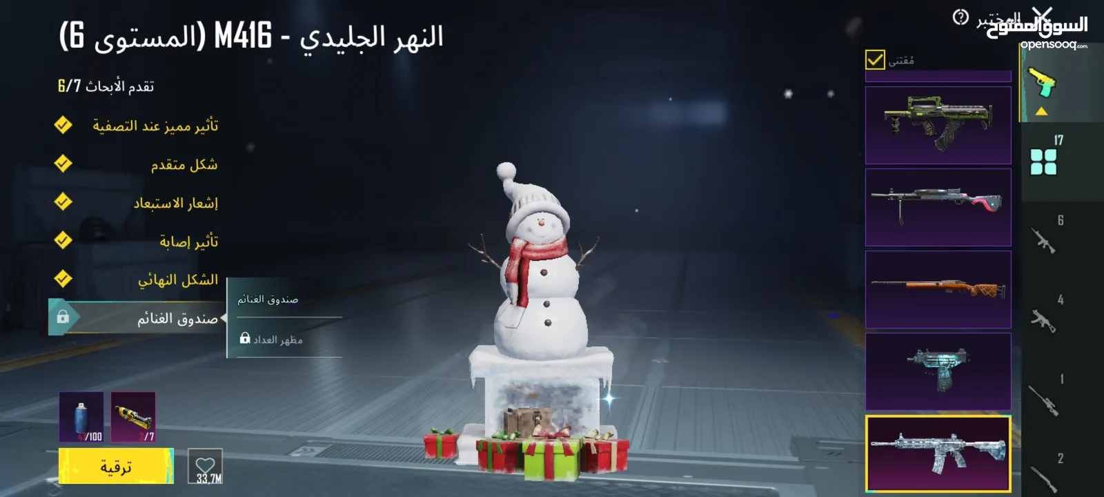 حساب ببجي وجه لوجه فقط  الربط الداخلي موجود ومضمون وتغيره بنفس اللحظة الحساب لقطة