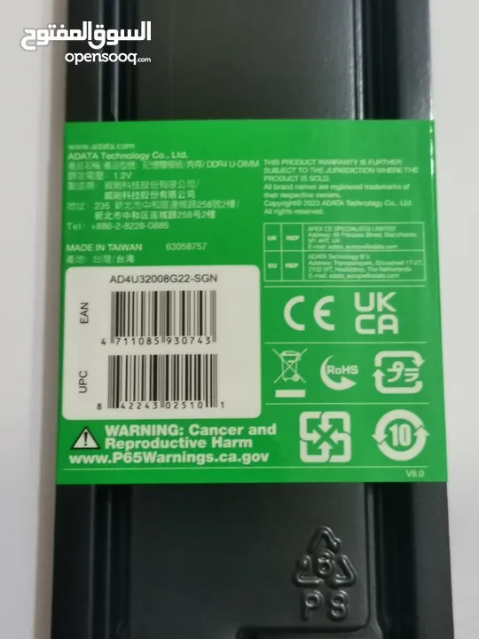 رام ADATA DDR4 بسرعة 3200MHz