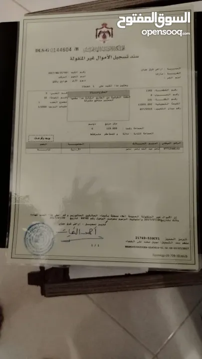 شقة للبيع(المرقب)