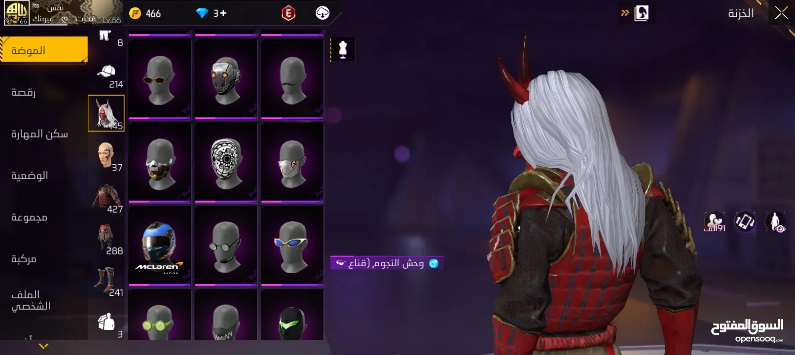 حساب فري فير بيع مستعجل احسن سعر شيل اهم شي سلم تستلم او وجه لوجه عمان او الزرقاء او اربد او انت تجي