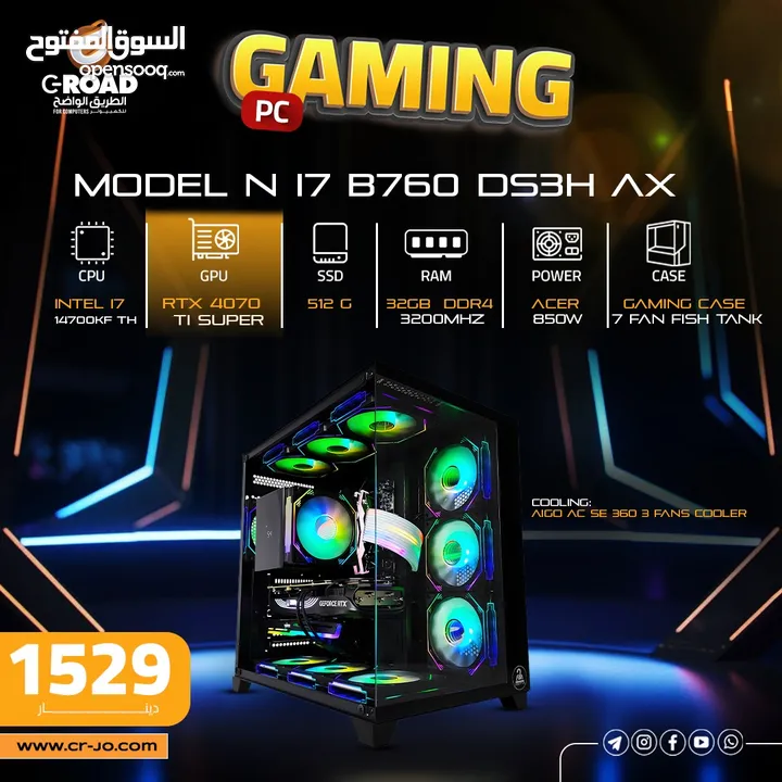 كمبيوتر العاب بمواصفات خيالية واسعار نار حريقة أقل سعر بالأردن  !! COMPUTER GAMING