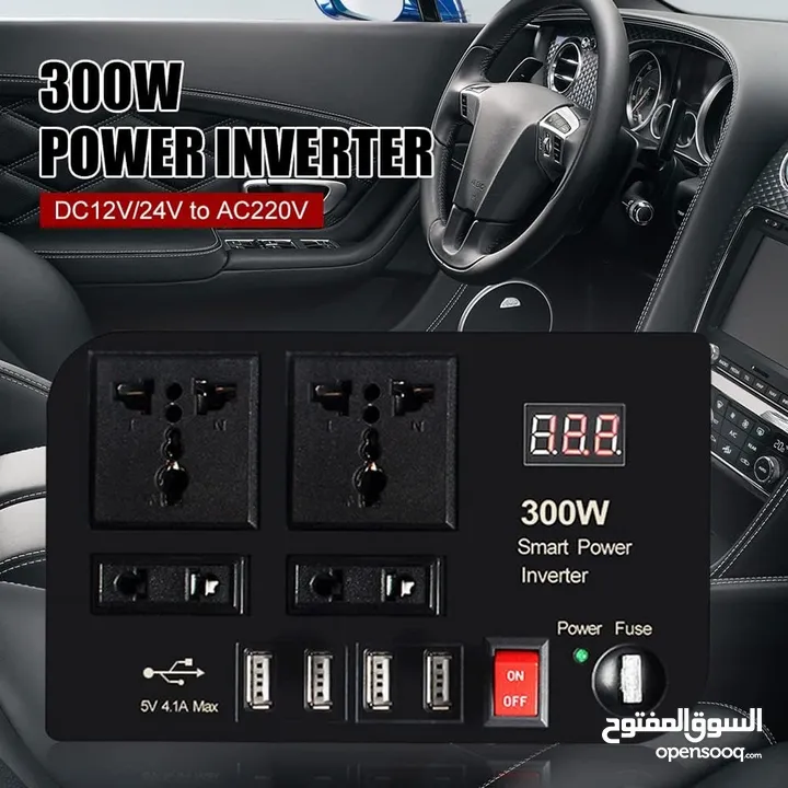 car charger convertor 300W