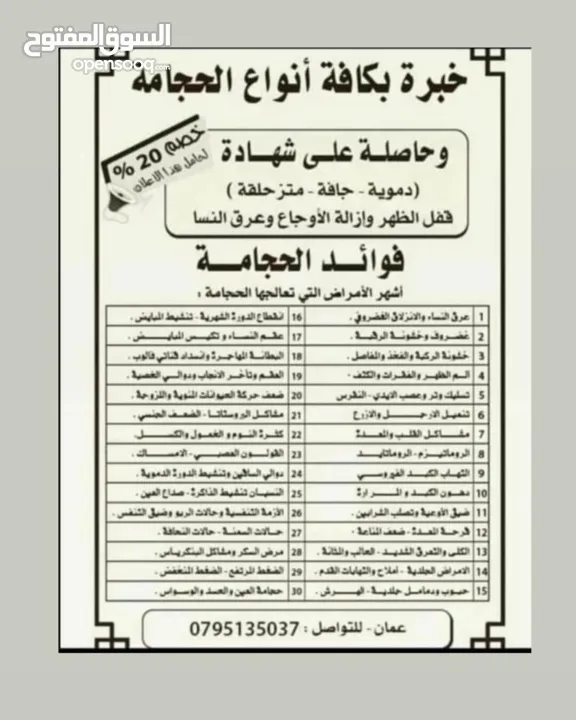 للبيع فستان عروس ابيض فاخر والتواصل على رقمي