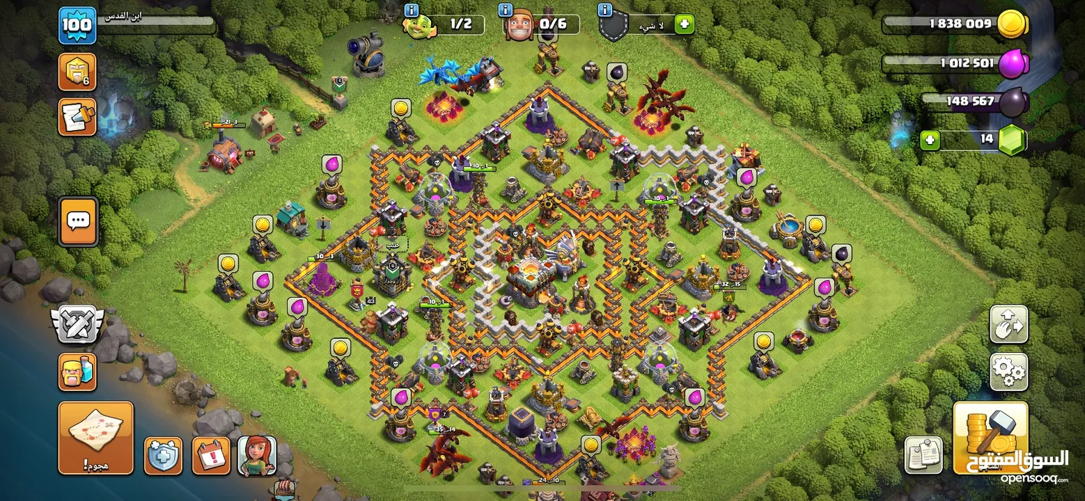 حساب كلاش أوف كلانس