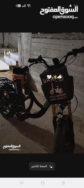 بسكليت كهرباء للبيع بسعر طحن نااااااااااااار (طاااااااااااحن) في سلفيت 2024