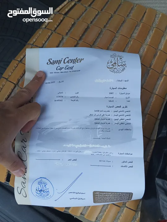 كيا2  موديل97 بصلاه على النبي ميكانيك فل الفل ولا غلطه