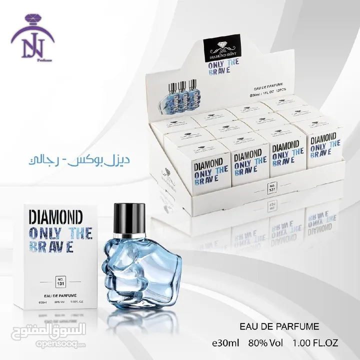 عطووور ميني حرق انتاج جديد 2024