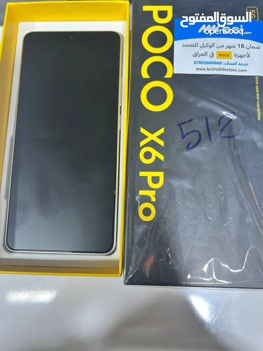 بوكو X6 pro (ببجي 90 فريم)