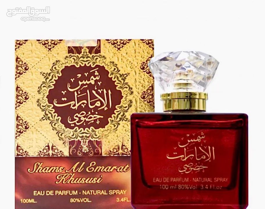 عطور عربية أصلية 100% جملة / مفرق بأفضل الاسعار