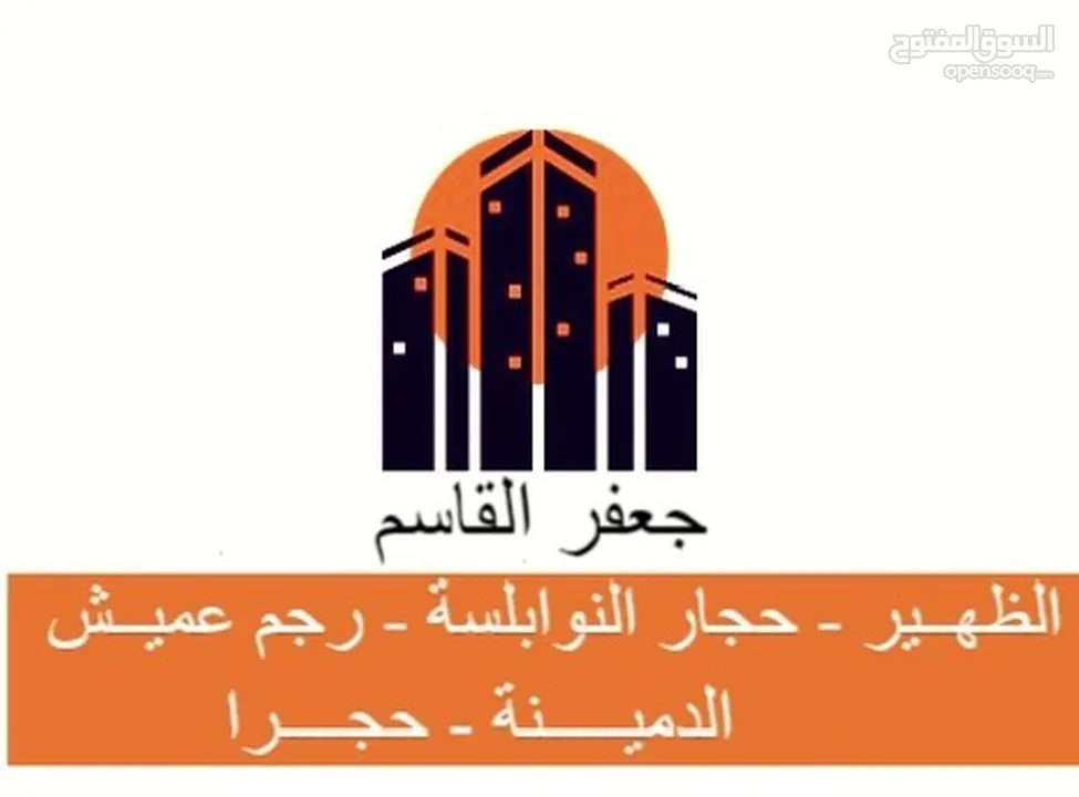 جميع فلل الظهير * المستقله * المعروضه للبيع بمنطقة الظهير شاهد الصور