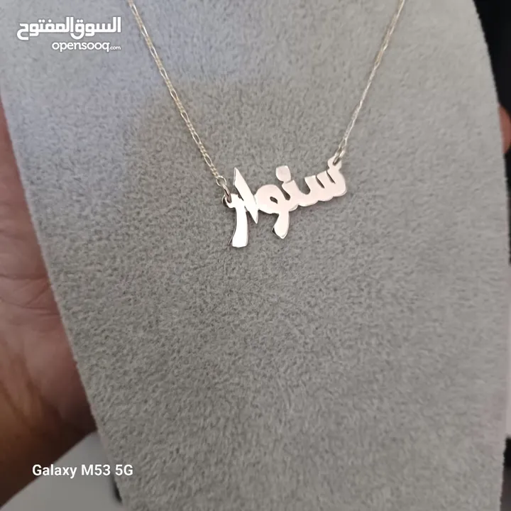 ‎تفصيل سنسال فضة عيار 925