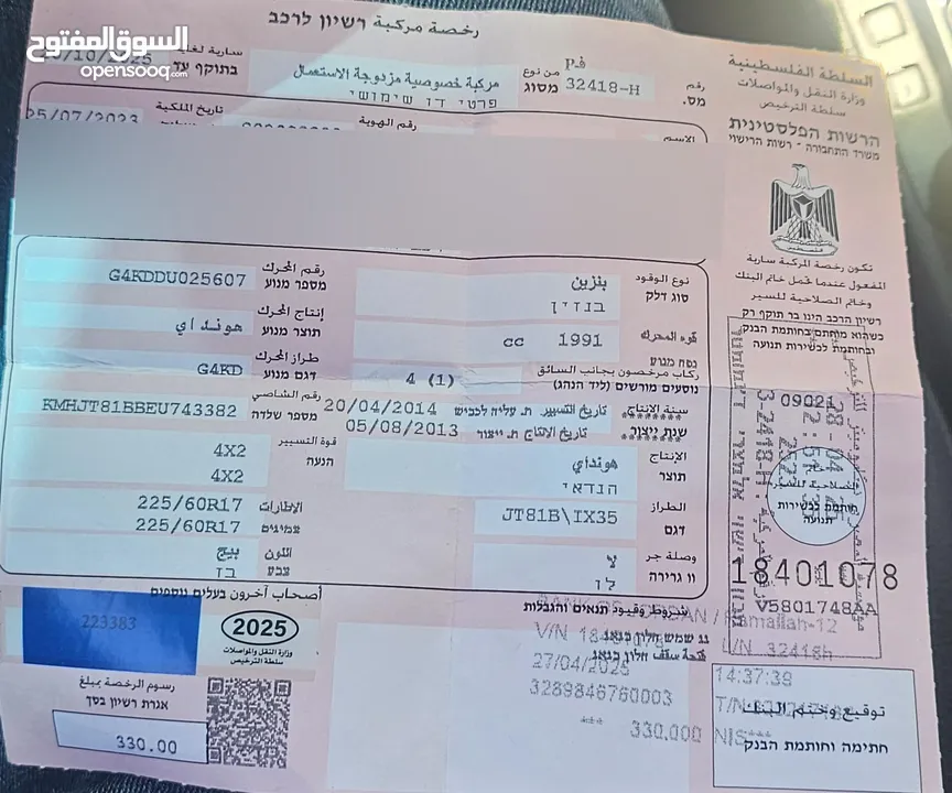 توسان 2013 بنزين مع فتحة