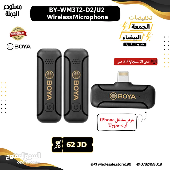 مايكات بويا الاحترافية الأصلية مع اكسسوارات صوتية اعلى جودة