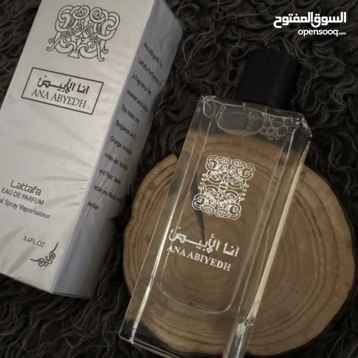 عطور رجالي وستاتي  عروض العيد لفترة محدودة  اي 3 عطور فقط ب 9 دنانير