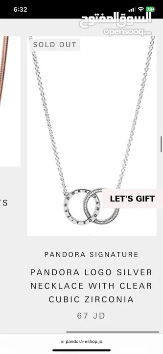 Necklace Pandora اصلي