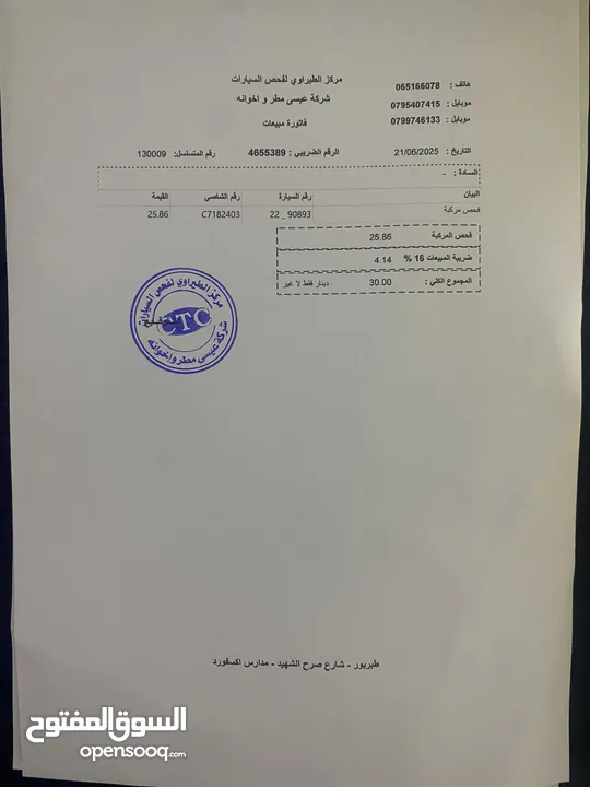 كيا سبورتج 2012 للبيع بسعر قابل للتفاوض