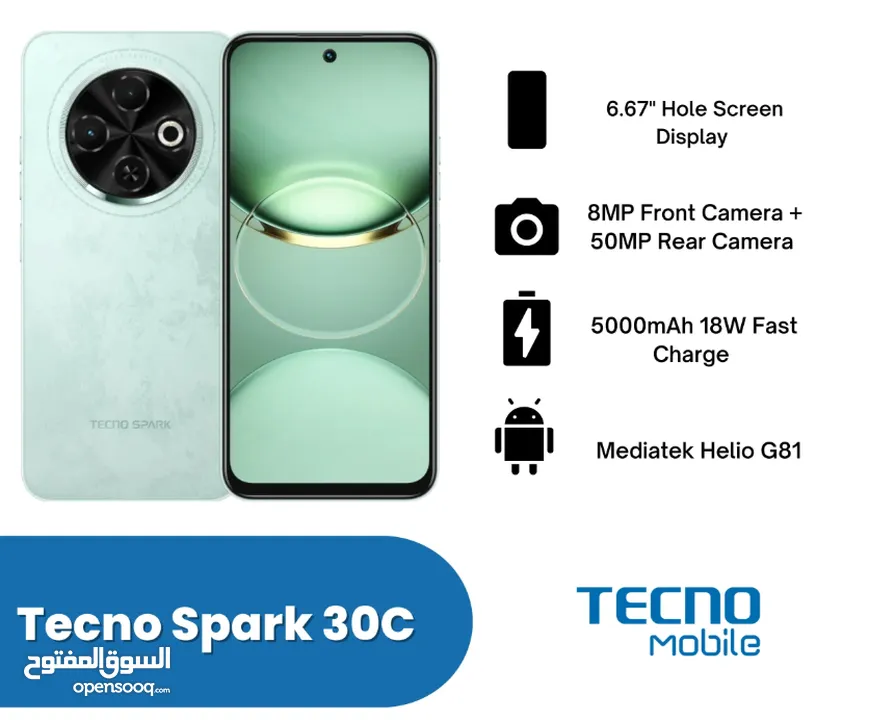 TECNO SPARK 30C جديد مسكر للبيع