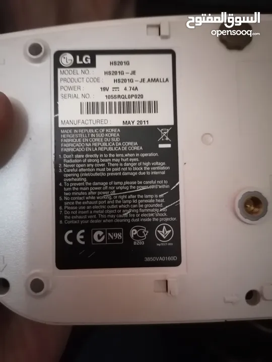 بروجيكتر LG HS201G