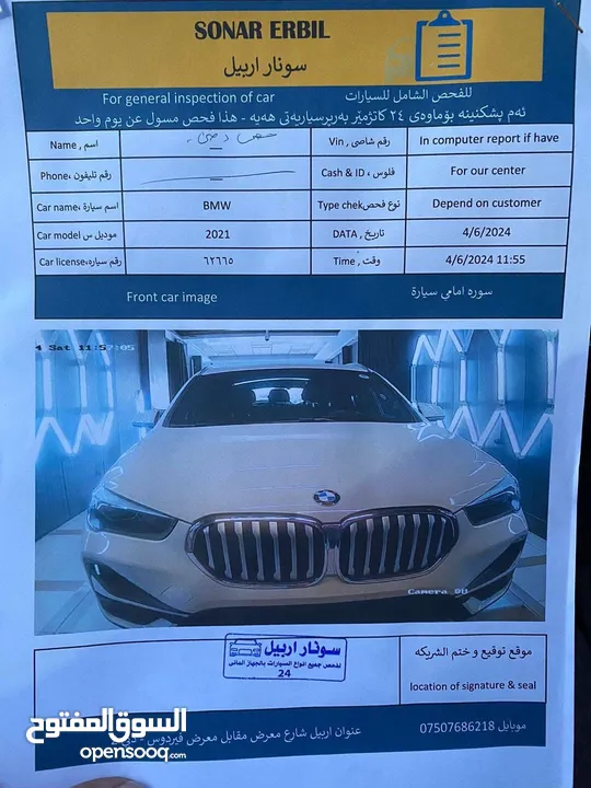 للبيع Bmw x1 فول مواصفات بسعر مناسب