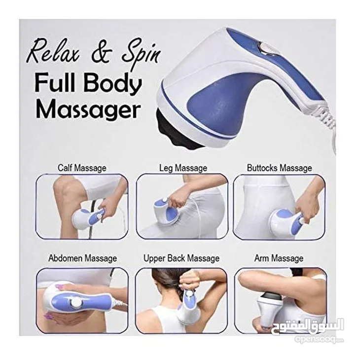 جهاز المساج ريلاكس تون مساج اربعه 4 روؤس Relax tone تدليك