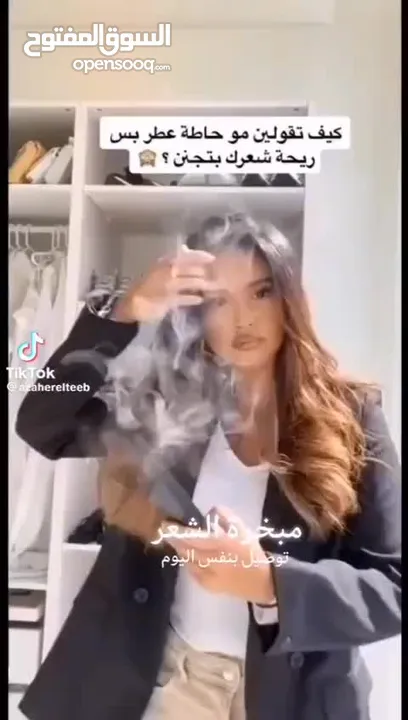 جهاز تبخير الشعر