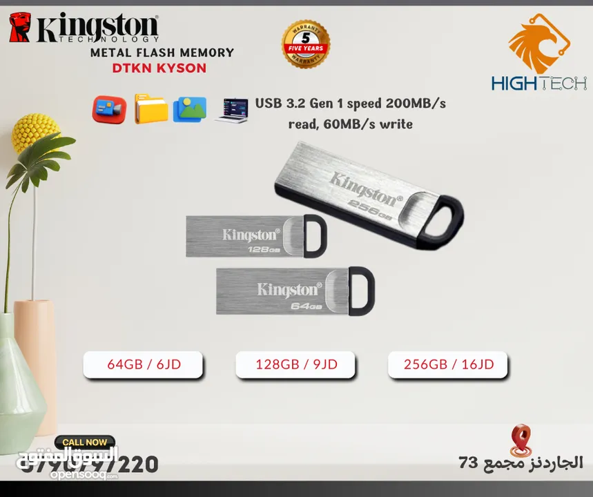كينغستون ذاكرة تخزين يو اي اس بي فلاش اكسوديا - Kingston Data Traveller DTX 3.2 USB Flash Memory.