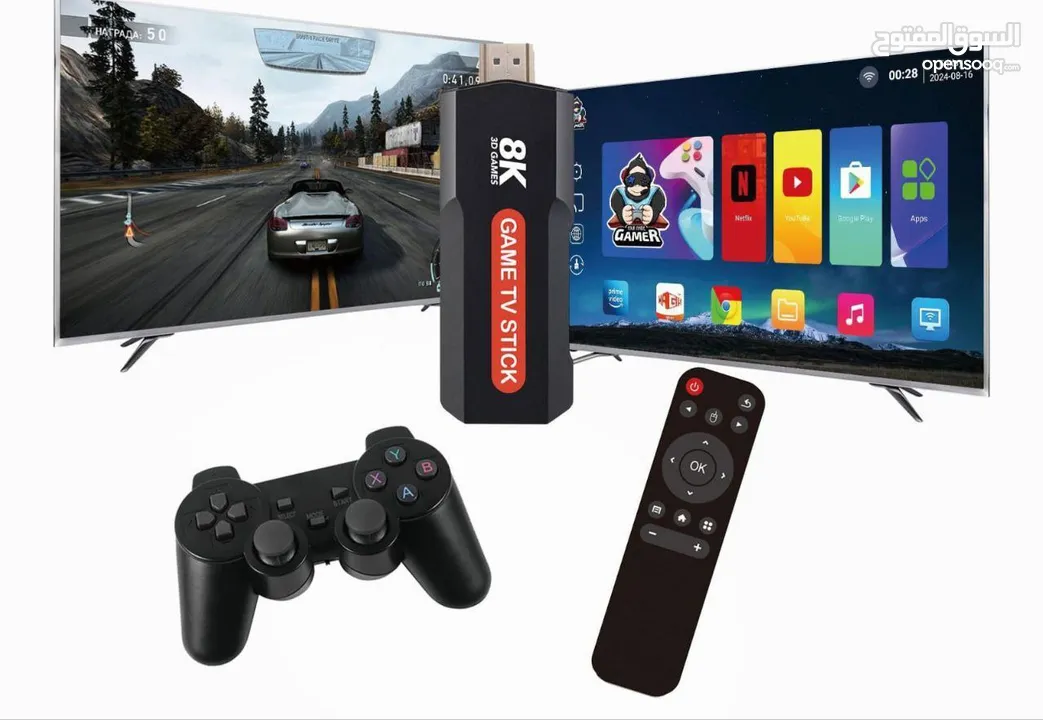 Game TV stick 8k 5G حتشغل معاك 10 الالف لعبة وحتشغل Netflix وGoogle play ونتفرج علي كل المباريات