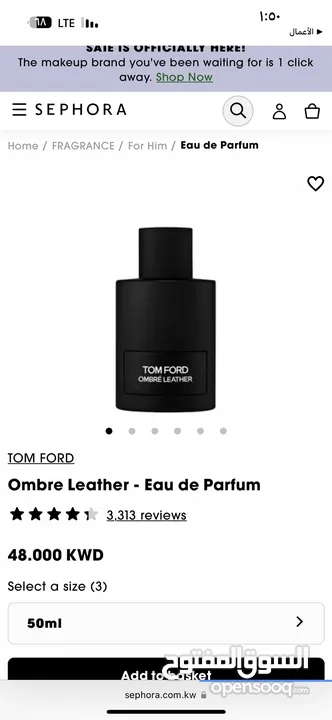 TOM FORD Ombre Leather - Eau de Parfum