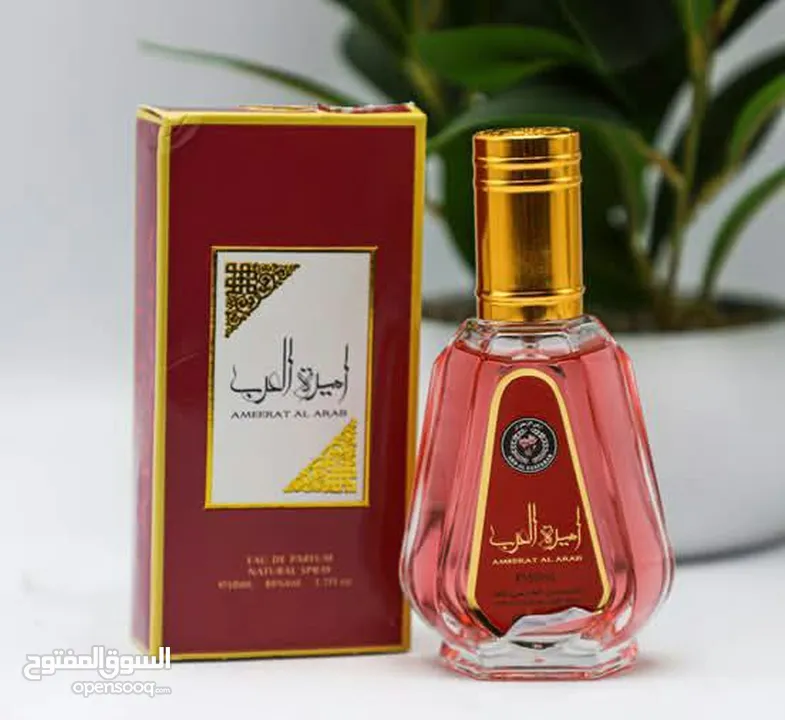 عطور خليجي 50 مل (25 علبة) بالجملة