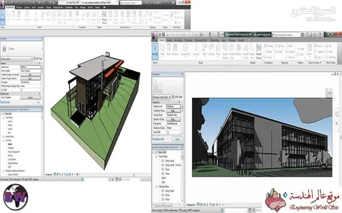 عمل مشاريع سكتش اب sketch up اوتوكادAUTOCAD وريفيتREVIT