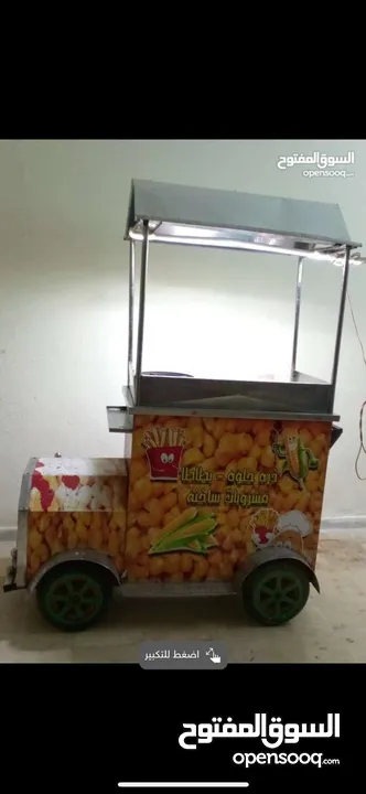 عرباية ذرة +بطاطا  للبيع
