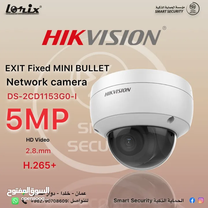 كاميرا مراقبة عالية الدقة  Hikvision بمعدل 5 ميجابكسل  5MP  DS-2CD1153G0-I
