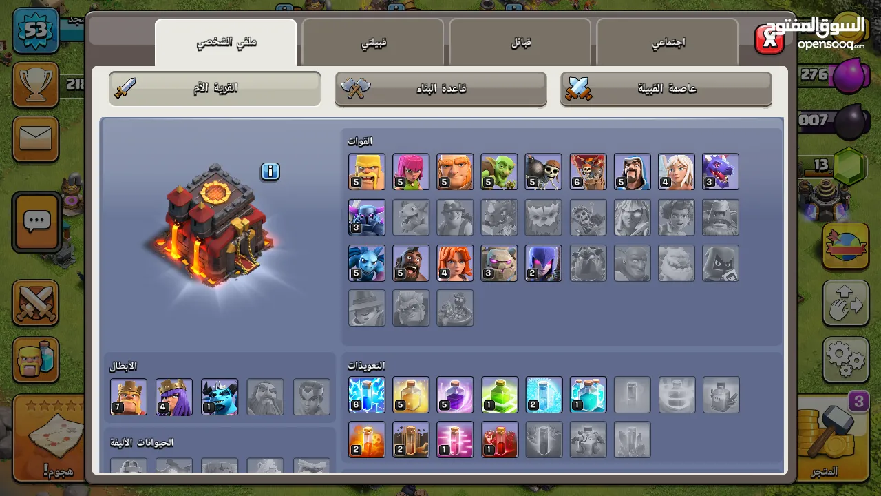 كلاش اوف كلانس قرية للبيع تاون 10