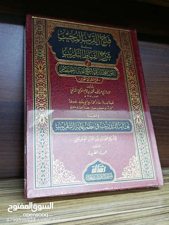 مجموعة كبيرة من الكتب الجديدة