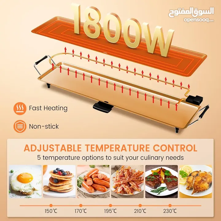 جريل كهربائي صاج بار ضخم فندقي  تيفال.لشوي اللحوم و الاسماك و الخضار /اقتصادي جدا طول 90 سم 1800واط