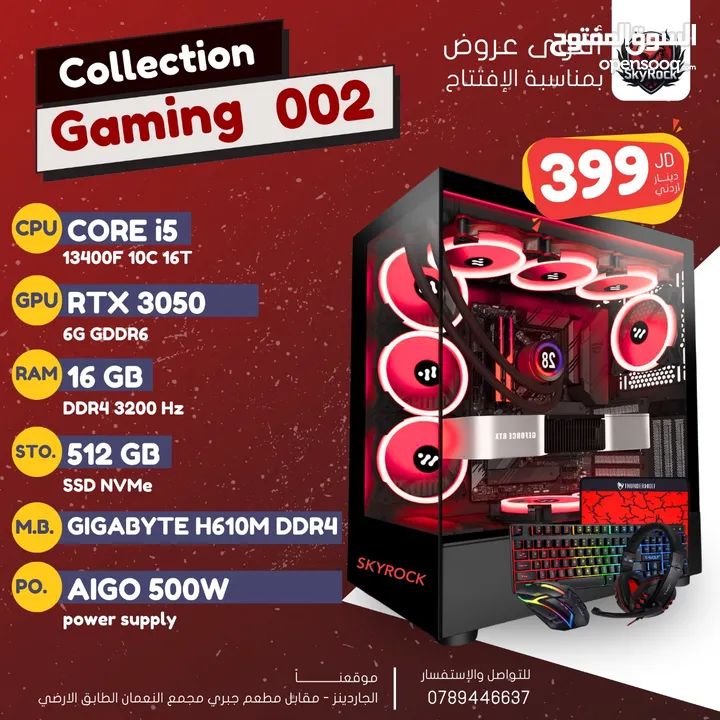 PC GAMING /CORE i5 13400F  RTX 3050 6GB